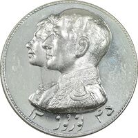 مدال نقره نوروز 1345 - لافتی الا علی - MS63 - محمد رضا شاه