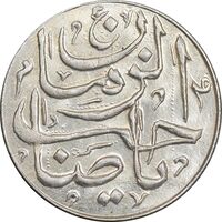 سکه شاباش صاحب زمان - نوع پنج - MS63 - محمد رضا شاه