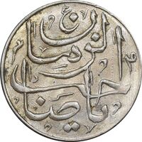 سکه شاباش صاحب زمان - نوع پنج - MS63 - محمد رضا شاه