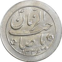سکه شاباش صاحب زمان نوع دو 1336 - MS62 - محمد رضا شاه
