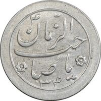 سکه شاباش صاحب زمان نوع دو 1334 - MS62 - محمد رضا شاه