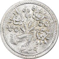 سکه شاباش دسته گل 1339 - مبارک باد نوع دو - MS61 - محمد رضا شاه