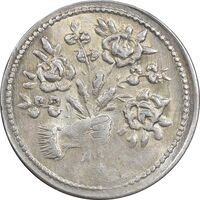 سکه شاباش دسته گل - صاحب زمان نوع پنج - MS62 - محمد رضا شاه