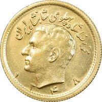 سکه طلا نیم پهلوی 1348 - MS62 - محمد رضا شاه
