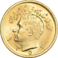 سکه طلا نیم پهلوی 1353 - MS63 - محمد رضا شاه