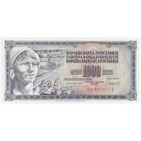 اسکناس 1000 دینار 1981 جمهوری فدرال سوسیالیستی - تک - UNC65 - یوگوسلاوی