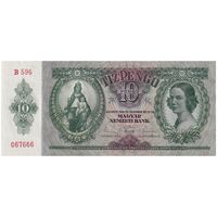 اسکناس 10 پنگو 1936 میکلوش هورتی - تک - UNC64 - مجارستان