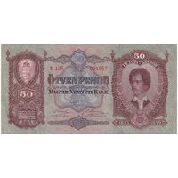 اسکناس 50 پنگو 1932 میکلوش هورتی - تک - UNC64 - مجارستان