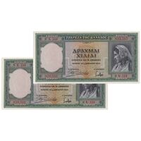 اسکناس 1000 دراخما 1939 جرج دوم - جفت - UNC64 - یونان