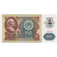 اسکناس 100 روبل 1991 اتحاد جماهیر شوروی - با تمبر - تک - UNC64 - روسیه