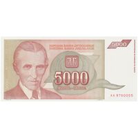 اسکناس 5000 دینار 1993 جمهوری فدرال سوسیالیستی - تک - UNC64 - یوگوسلاوی