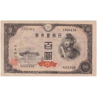 اسکناس 100 ین بدون تاریخ (1946) دوره شووا - تک - AU - ژاپن