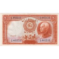 اسکناس 20 ریال پشت فارسی - شماره لاتین - تک - UNC63 - رضا شاه