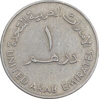 سکه 1 درهم 1973 زاید بن سلطان آل نهیان - EF45 - امارات متحده عربی