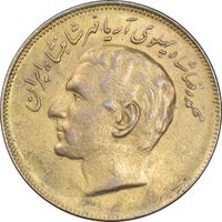 سکه 20 ریال 2535 فائو (گندم) طلایی - AU58 - محمد رضا شاه