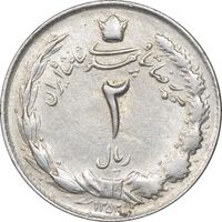 سکه 2 ریال 1353 - چرخش 80 درجه - EF45 - محمد رضا شاه