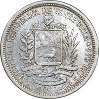 سکه 1 بولیوار 1960 - EF45 - ونزوئلا