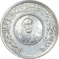 مدال یادبود امام حسن و حسین - EF - محمد رضا شاه