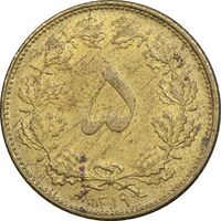 سکه 5 دینار 1319 برنز - EF45 - رضا شاه