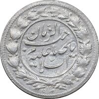 سکه شاهی 1342 صاحب زمان - AU58 - احمد شاه
