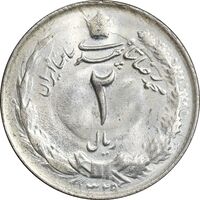 سکه 2 ریال 1329 - MS63 - محمد رضا شاه