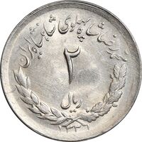 سکه 2 ریال 1331 مصدقی - MS62 - محمد رضا شاه