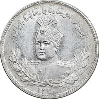 سکه 1000 دینار 1331 تصویری - MS65 - احمد شاه