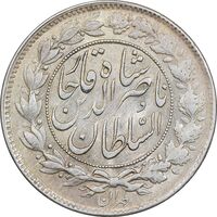 سکه 1000 دینار 129 ارور تاریخ - EF45 - ناصرالدین شاه