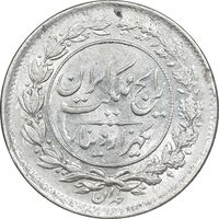 سکه 1000 دینار 1305 رایج - MS62 - رضا شاه