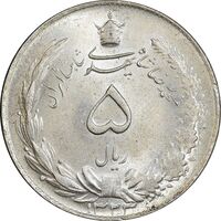 سکه 5 ریال 1323 - MS62 - محمد رضا شاه