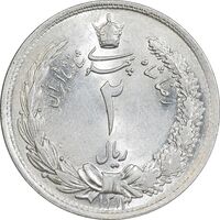 سکه 2 ریال 1313 - MS64 - رضا شاه