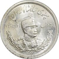 سکه 2000 دینار 1306 تصویری - ضرب لنینگراد - MS65 - رضا شاه