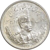 سکه 2000 دینار 1307 تصویری - MS62 - رضا شاه