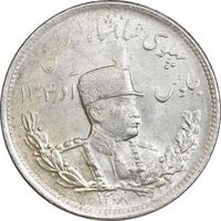 سکه 2000 دینار 1308 تصویری - MS62 - رضا شاه