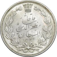 سکه 5000 دینار 1320 خطی - MS63 - مظفرالدین شاه