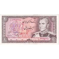 اسکناس 20 ریال (یگانه - مهران) یک یکم - تک - AU58 - محمد رضا شاه