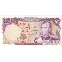 اسکناس 100 ریال (یگانه - مهران) یک یکم - تک - AU55 - محمد رضا شاه