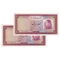 اسکناس 100 ریال 1333 - جفت - EF45 - محمد رضا شاه
