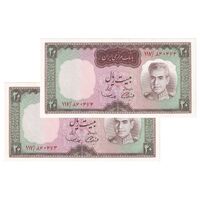 اسکناس 20 ریال (آموزگار - سمیعی) - جفت - UNC63 - محمد رضا شاه