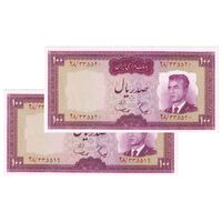 اسکناس 100 ریال (هویدا - سمیعی) - جفت - UNC64 - محمد رضا شاه