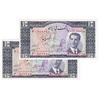 اسکناس 10 ریال 1332 - جفت - AU58 - محمد رضا شاه