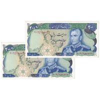 اسکناس 200 ریال (انصاری - مهران) شهیاد آریامهر - جفت - UNC62 - محمد رضا شاه