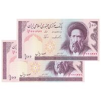 اسکناس 100 ریال (ایروانی - نوربخش) - جفت - UNC64 - جمهوری اسلامی