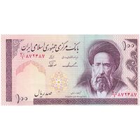 اسکناس 100 ریال (ایروانی - نوربخش) - تک - UNC63 - جمهوری اسلامی