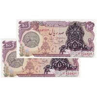 اسکناس 100 ریال سورشارژی (یگانه - خوش کیش) مهر شیر و خورشید - جفت - UNC64 - جمهوری اسلامی