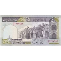 اسکناس 500 ریال (نوربخش - قاسمی) - جفت - UNC62 - جمهوری اسلامی