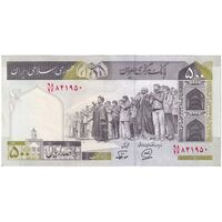 اسکناس 500 ریال (محمدخان - نوربخش) فیلیگران فهمیده - تک - UNC63 - جمهوری اسلامی