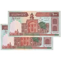 اسکناس 1000 ریال (ایروانی - قاسمی) فیلیگران الله - شماره متوسط - جفت - AU55 - جمهوری اسلامی