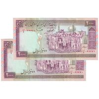 اسکناس 2000 ریال (ایروانی - قاسمی) - فیلیگران الله - شماره کوچک - جفت - AU55 - جمهوری اسلامی