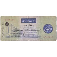 چک تضمینی 10000 ریال 1359 - فیلیگران افقی - تک - VF25 - جمهوری اسلامی